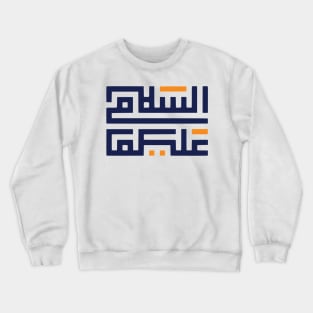 assalamualaykum salam vector design Crewneck Sweatshirt